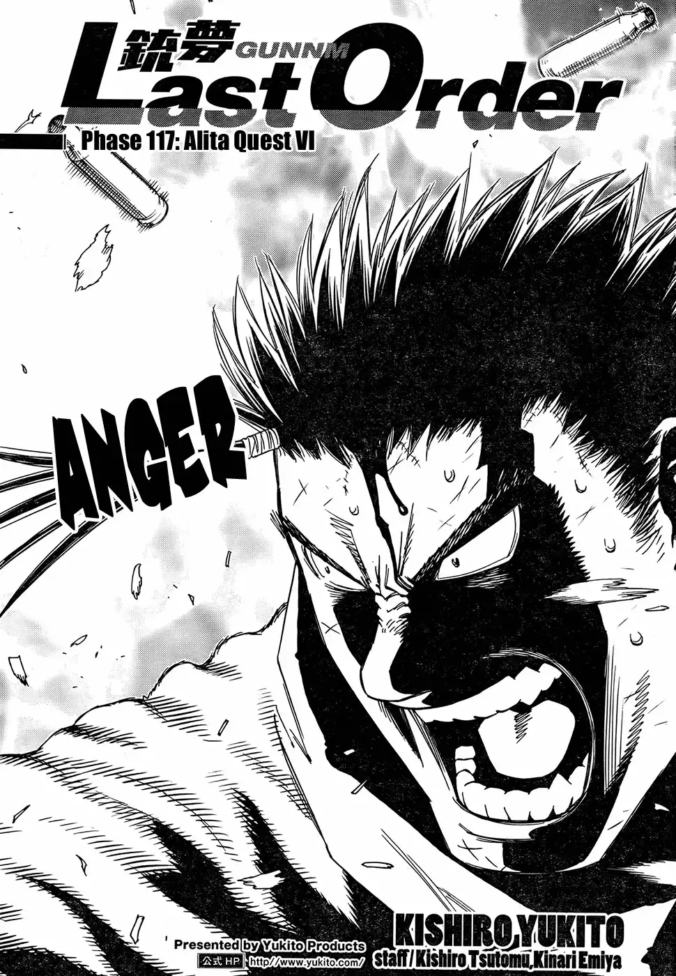 Battle Angel Alita: Last Order Chapter 117 1